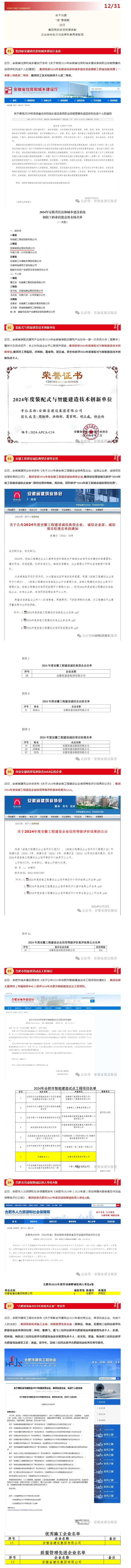 c100bf534a33816f