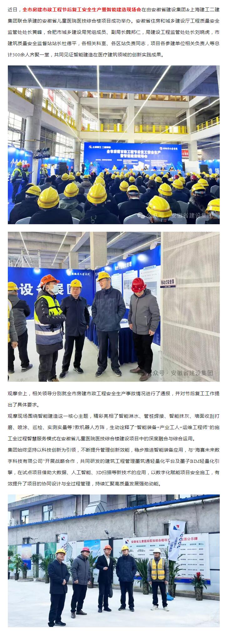 QQ截图20250303153612.jpg