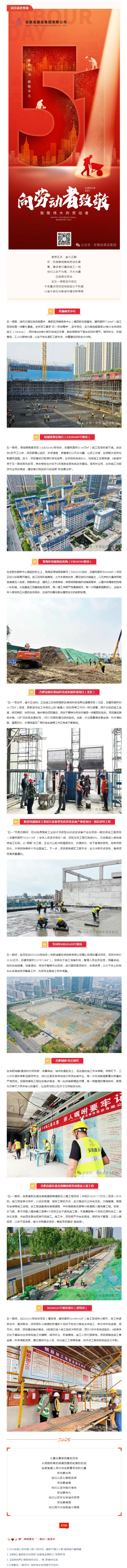 QQ截图20250506091815.jpg